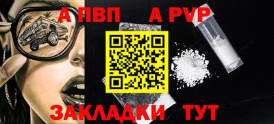 крисы Апрелевка