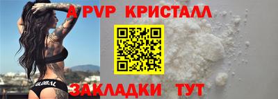 прущие крисы Апшеронск