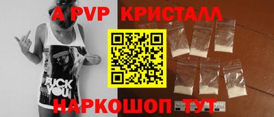 крисы Апрелевка