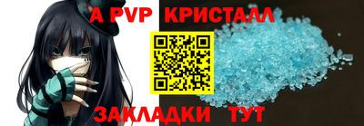 прущие крисы Апшеронск