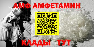 альфа пвп Апрелевка