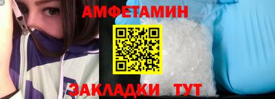 альфа пвп Апрелевка