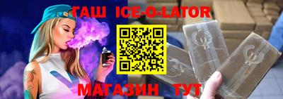 spice Берёзовский