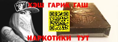 альфа пвп Апрелевка