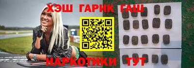 apvp Аргун