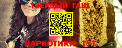 мефедрон Апшеронск