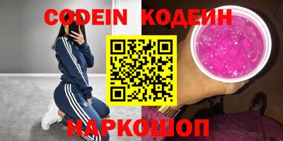 прущие крисы Апшеронск
