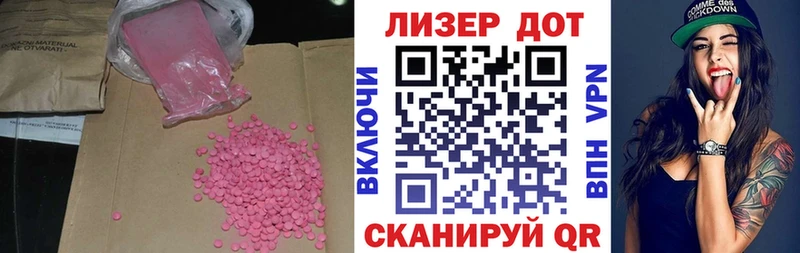ЛСД экстази ecstasy наркотики Балашиха