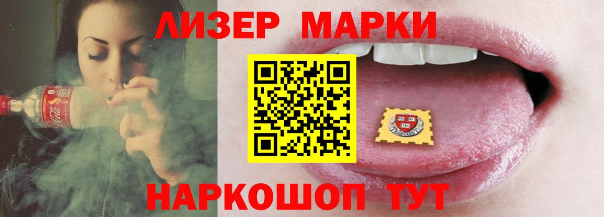 Лсд 25 экстази ecstasy Балашиха