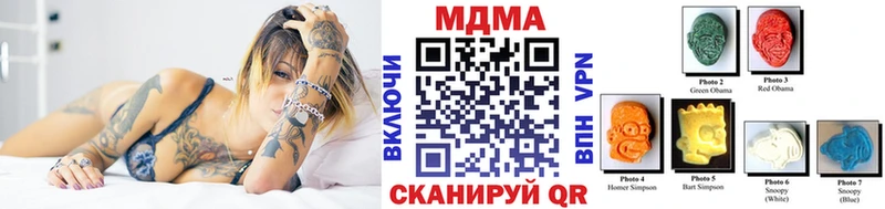 МДМА Molly  Балашиха 