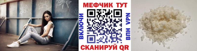 гидра рабочий сайт  Балашиха  Меф кристаллы 