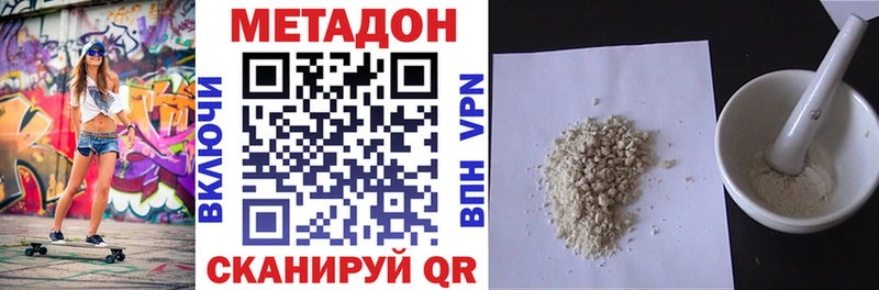мориарти какой сайт Балашиха Метадон мёд
