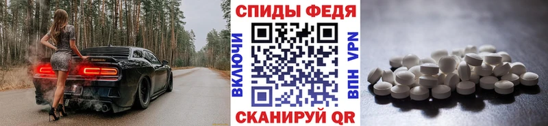 Метамфетамин витя  Балашиха 