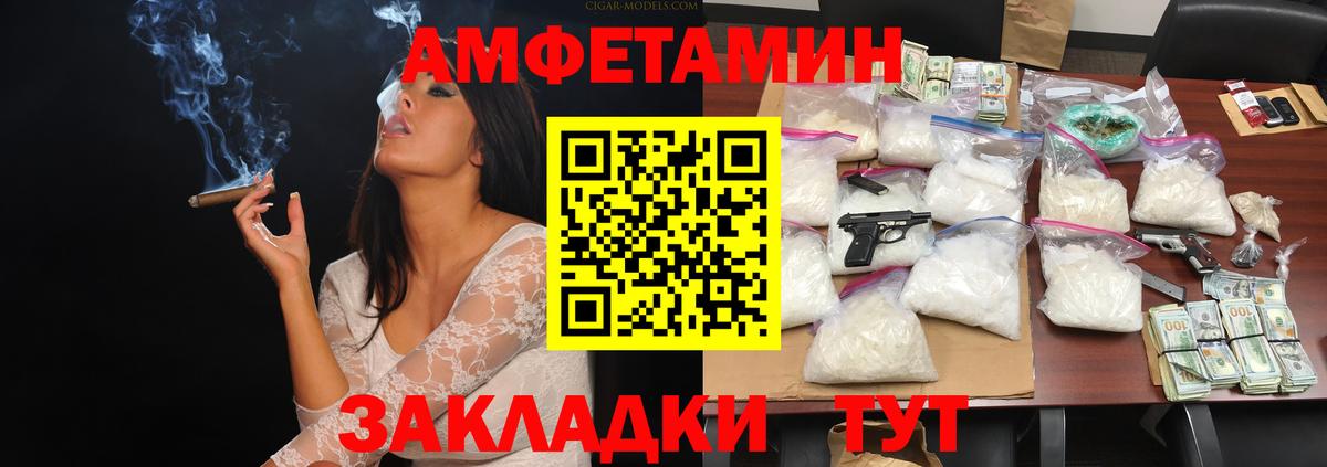 Метамфетамин пудра  Вход с VPN  Балашиха 
