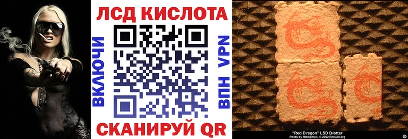 Марки NBOMe 1,5мг Балашиха