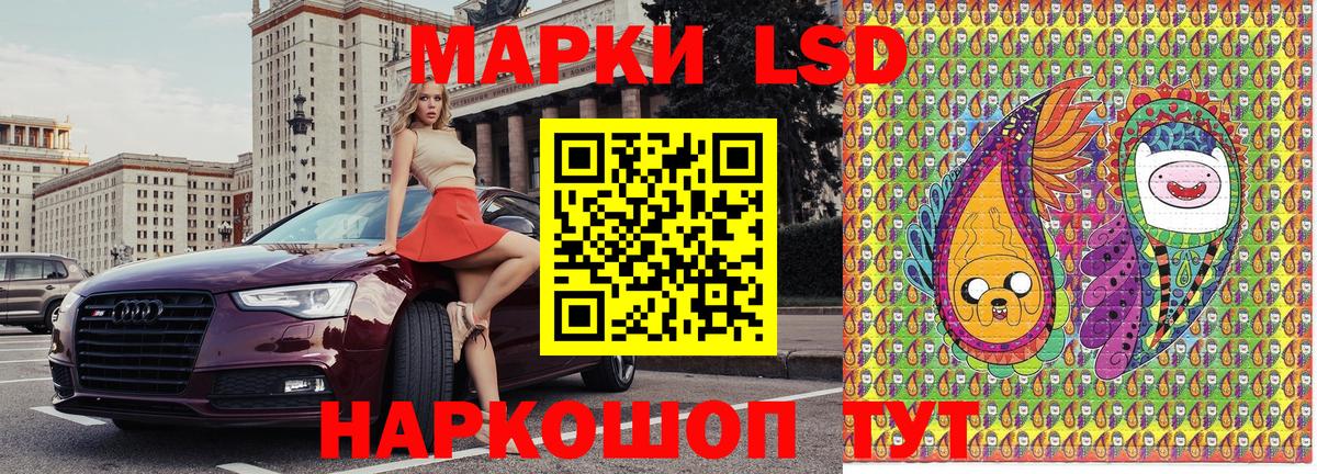 АМФЕТАМИН кристаллы  Cocaine  Codein  Балашиха  Лсд 25  Вход с VPN  Мефедрон  