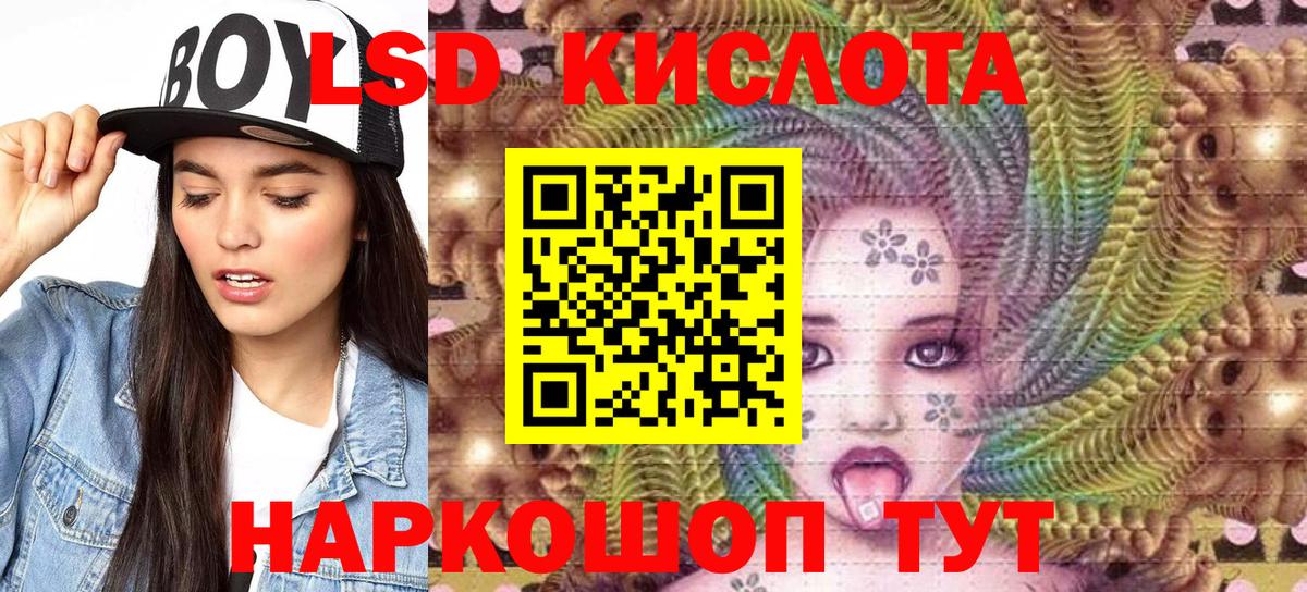 Марки NBOMe 1500мкг Балашиха