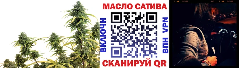 ТГК THC oil ОМГ ОМГ ONION Балашиха