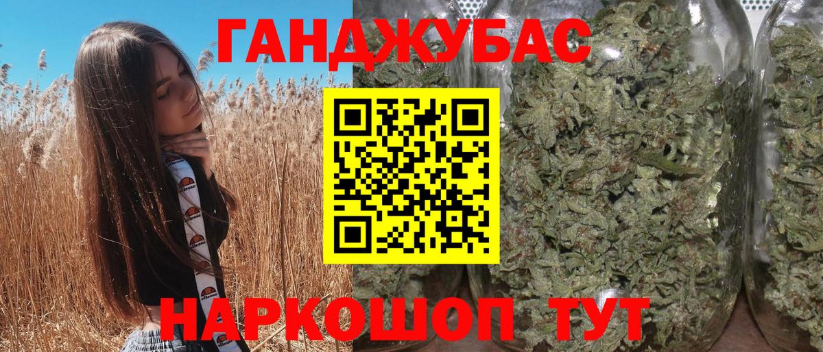 Конопля ГИДРОПОН Балашиха