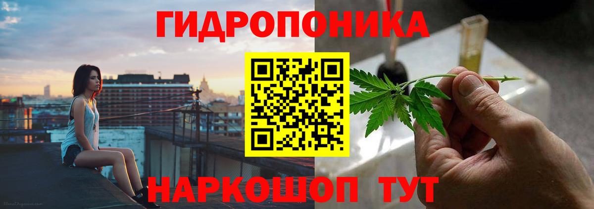 Каннабис Bruce Banner Балашиха